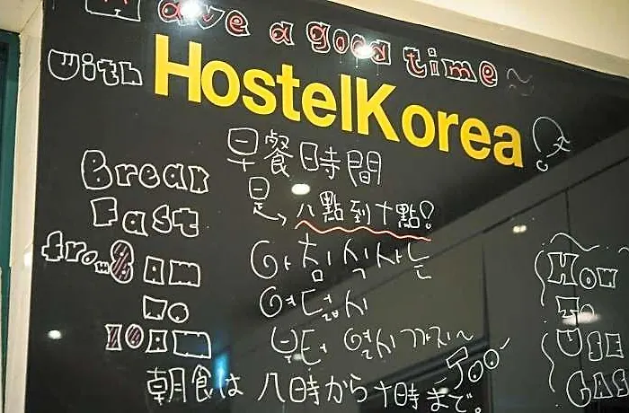 Korea 6 Seoul